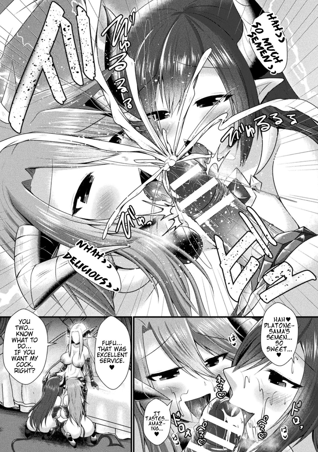 Hentai Manga Comic-Conduire au mal ~Fall of a Gender Bent Knight~-Chapter 2-39